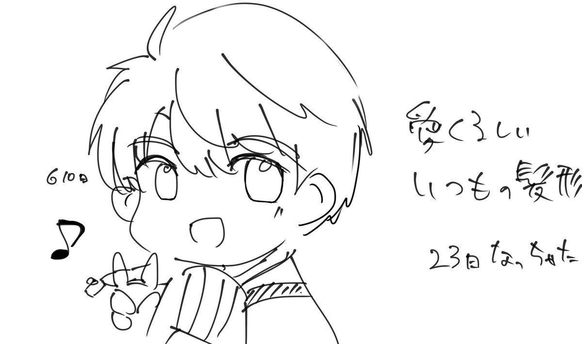 xavierlads's tweet photo. 落書きクオリティ…
22の日（1日ずれた…）600日… https://t.co/oec86MMNB1