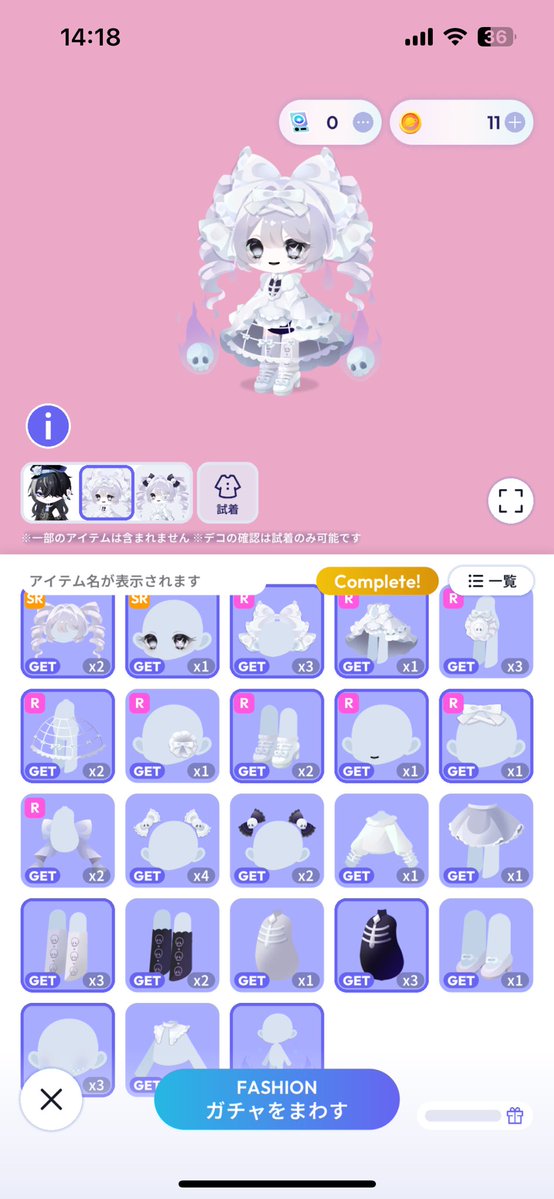 Aiyoy0's tweet photo. 🤩 https://t.co/p4aoEMONbz
