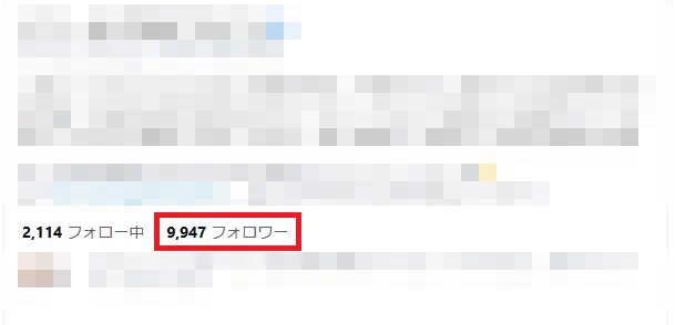 タケウチ@ネット集客16年 on X: 