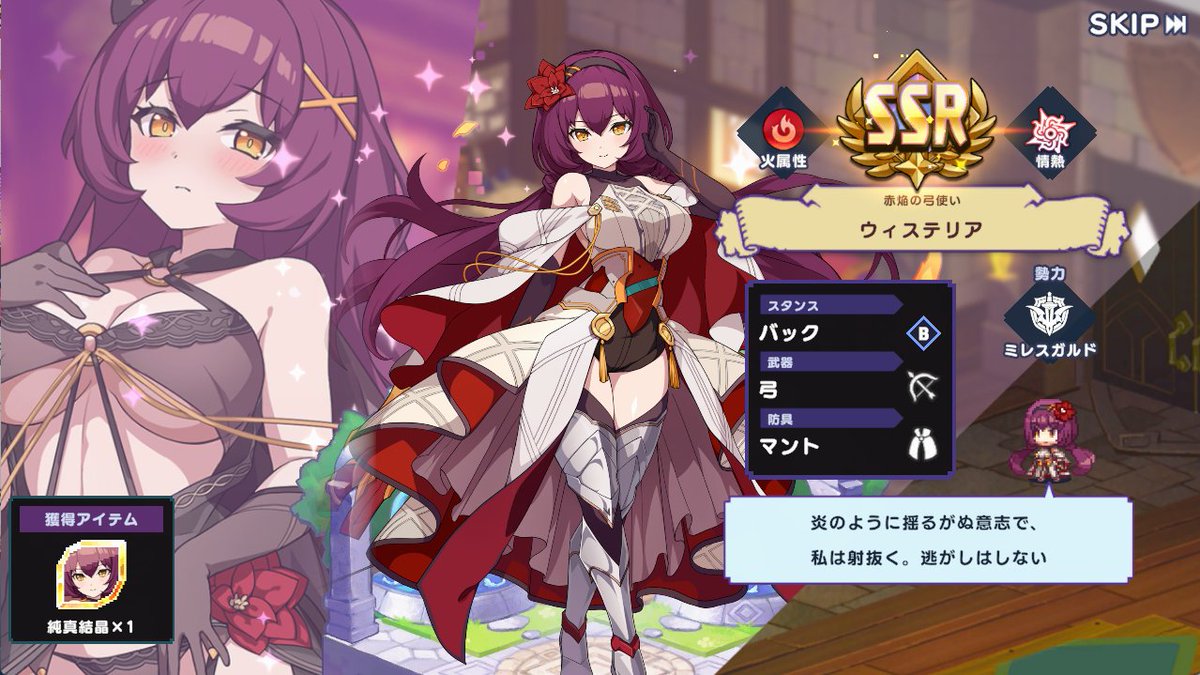 kinaco_abyss's tweet photo. 26ゲーム祭りSSR確定はウィステリアさんでした！
正直今一番欲しいと思ってたので嬉しいです！
#ドットアビス https://t.co/zbulrA2Tbw