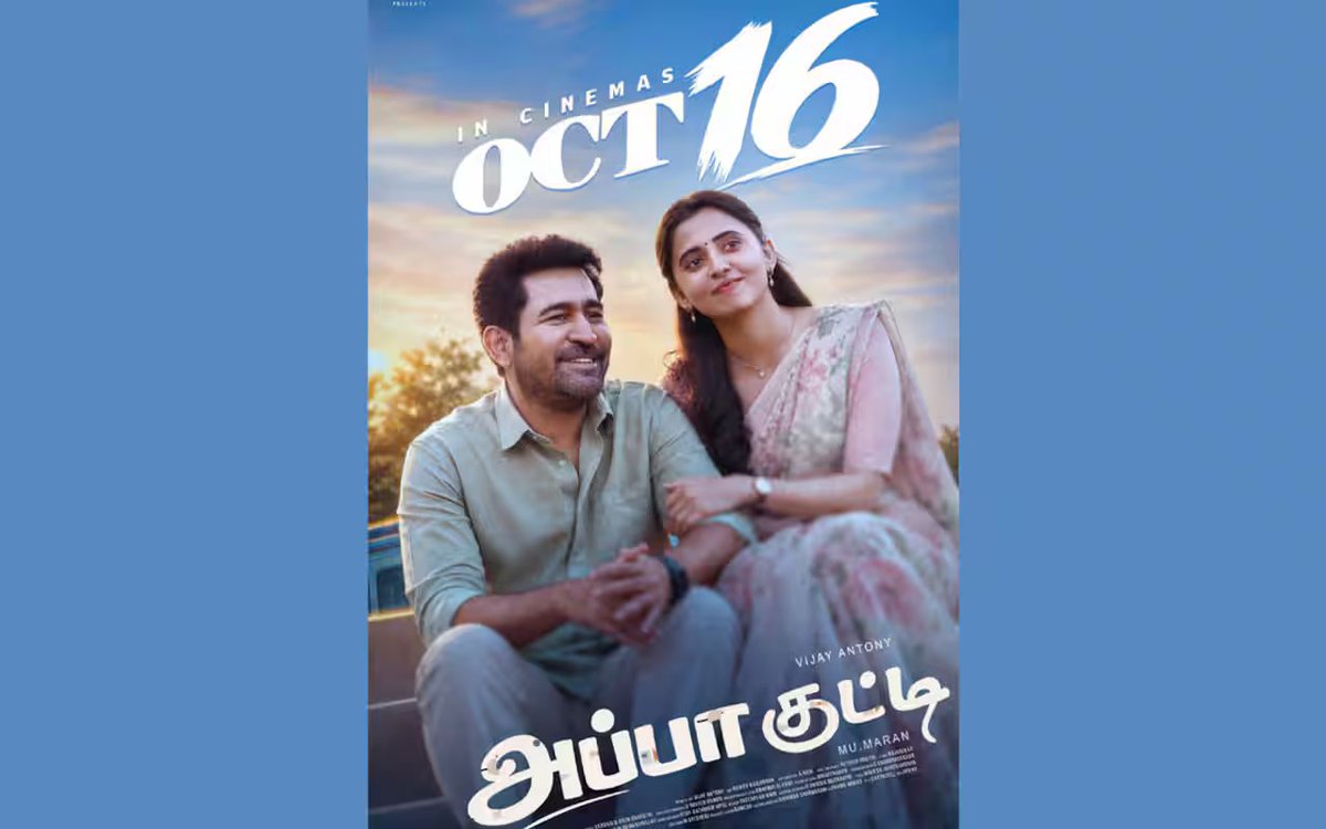 dinamalarcinema's tweet photo. அக்., 16ல் ‛அப்பா குட்டி' ரிலீஸ்
https://t.co/TymHHkb9tB
#Appakutty #Vijayantony #Preethasrani #AppakuttyfromOct16 https://t.co/zoQSI6mlWe