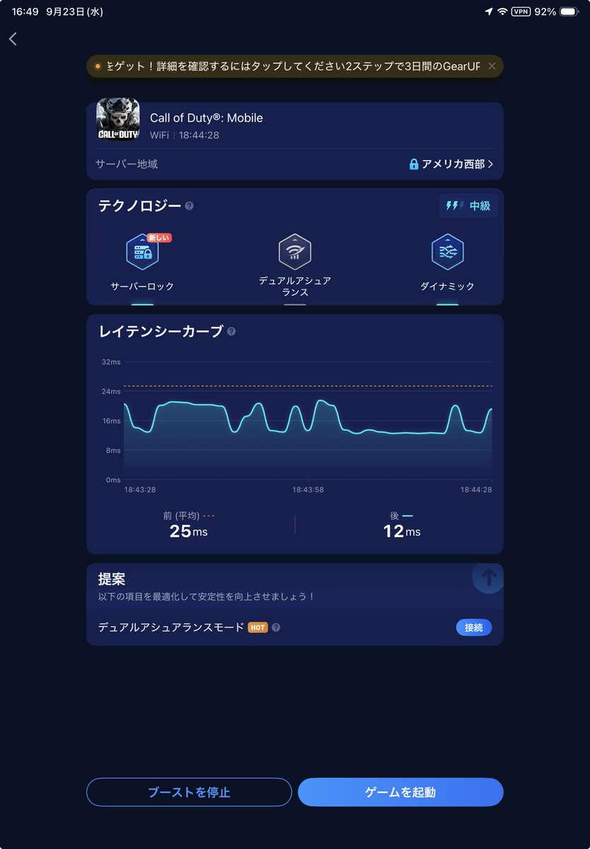 Y_GC_'s tweet photo. 久々この数値見たし明日はMPクラシック回そうかな？れっつ日本鯖 https://t.co/PqXSkOaTqu