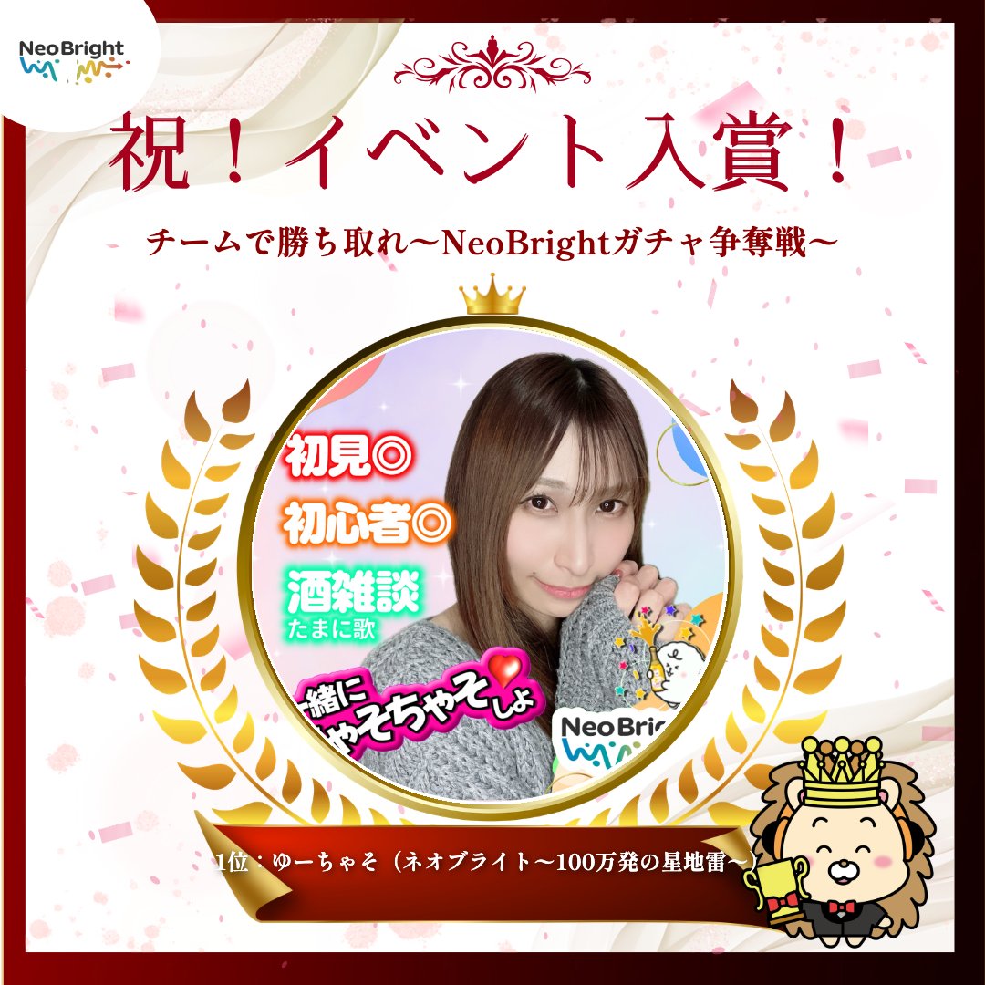 neobright_liver tweet picture
