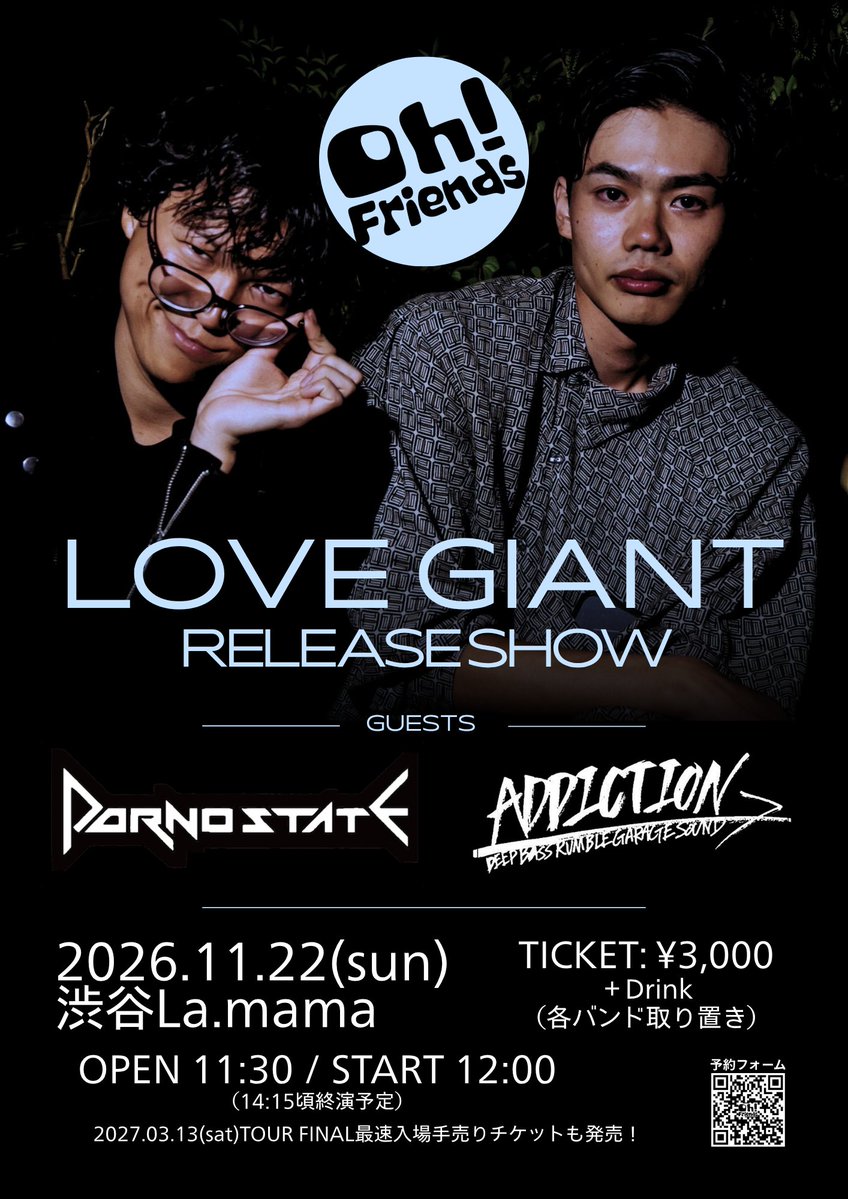 OhFriends_'s tweet photo. レコ発ライブ「LOVE GIANT Release Show」
2026年11月22日〜2027年3月13日に開催決定！

📍11/22(日) 渋谷La.mama
Guest: PORNOSTATE / ADDICTION

📍3/13(土) 渋谷La.mama
Guest: KING BROTHERS / ロリータ18号

新潟凱旋、大阪にもLOVE GIANTを届けに行きます！

🎫 https://t.co/cSJm633x5r https://t.co/f6VvrM6W0t