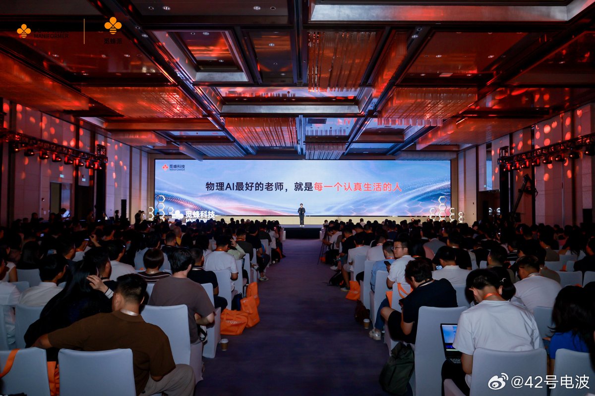 42HOWRobotics's tweet photo. Mifeng Technology says Mifeng Pai’s one-month beta reached 20,000 registered users and collected 13,000 action samples from real-world scenarios for training physical AI models. https://t.co/WKxEmJfm0o