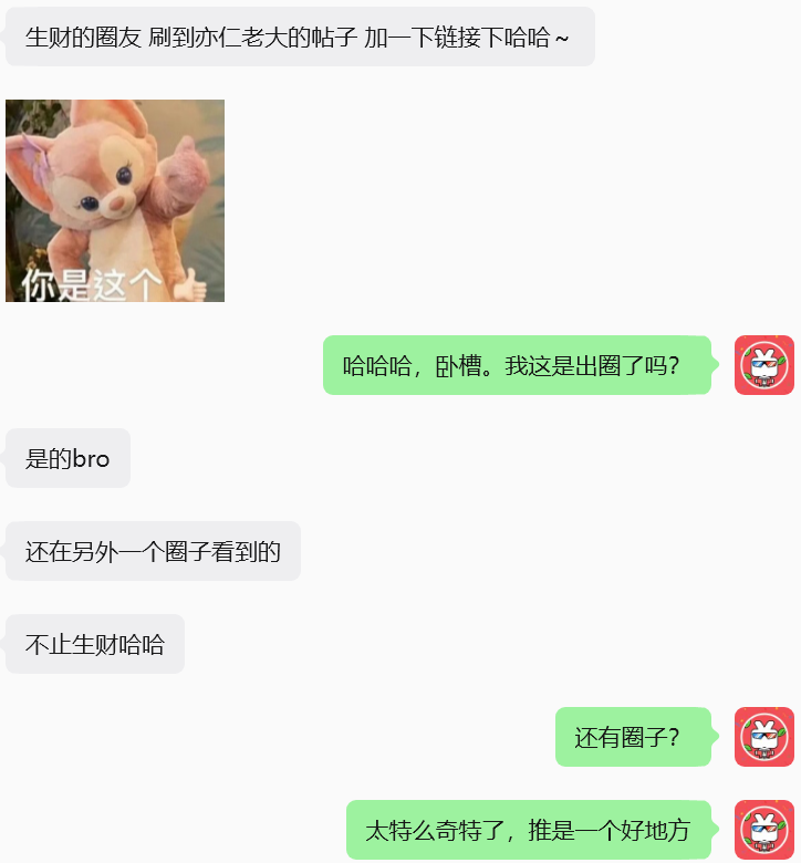 蜗牛King 👑 的图片 1
