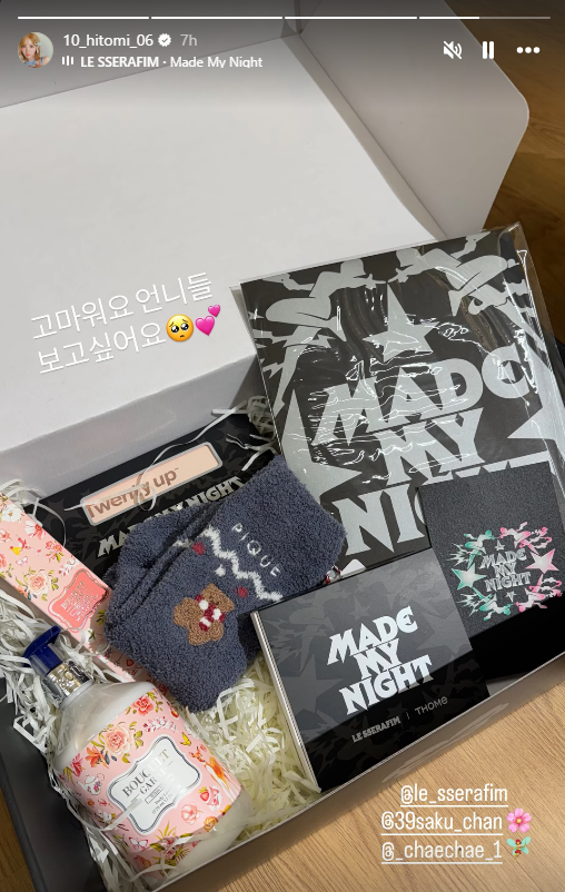 archivedkcw's tweet photo. hitomi posted an ig story of her receiving a made my night kit! she tagged chaewon and sakura 🥰

"thank you unnies, i miss you 🥺💕" https://t.co/BNXAiWFl3m