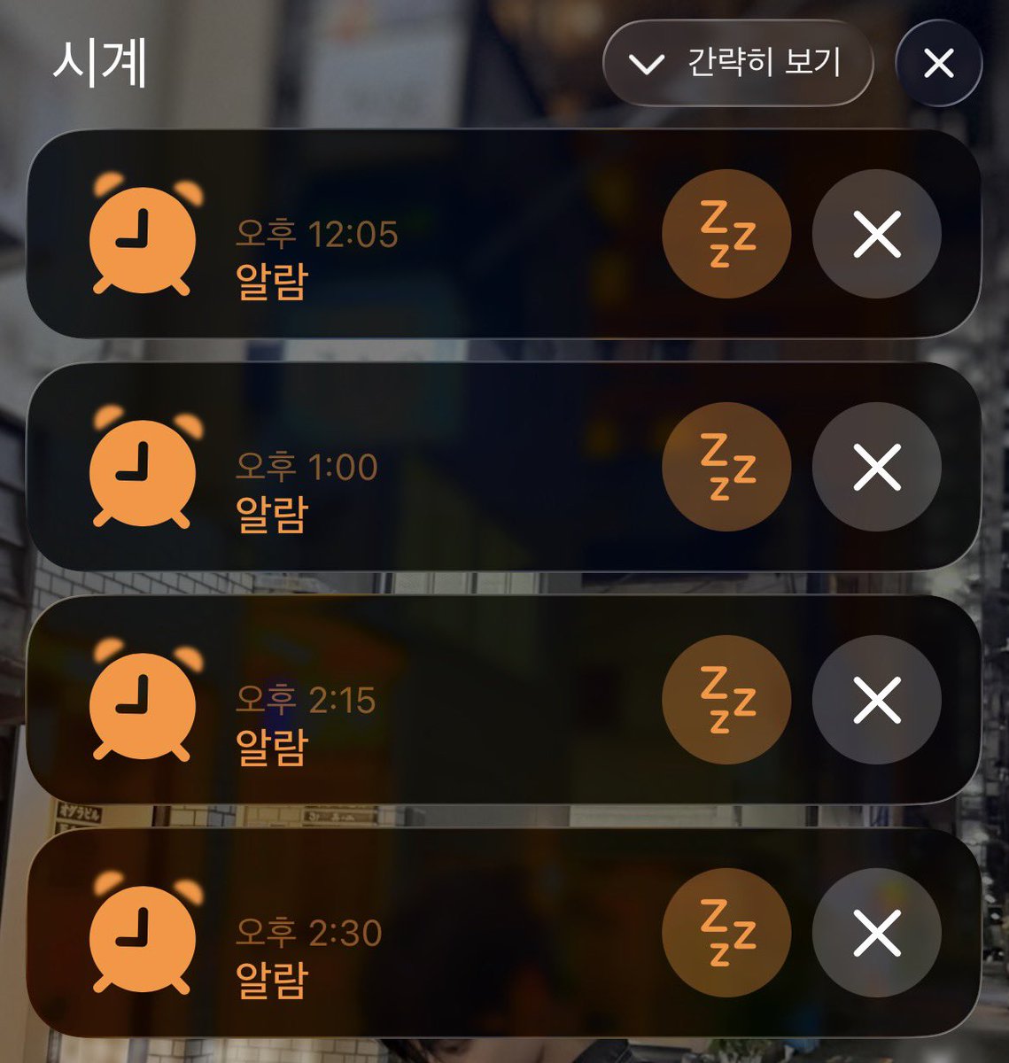 _Meoweow_'s tweet photo. 내가 아무리 아침 9시에 잠들었다 해도…
이 모든 알람을 못 듣고 네시까지 잤다고? https://t.co/pjMQ9g7rSm