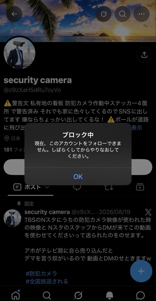 Der_Spiegel_ei's tweet photo. ブロ逃げすかw https://t.co/hOpph1VnUG