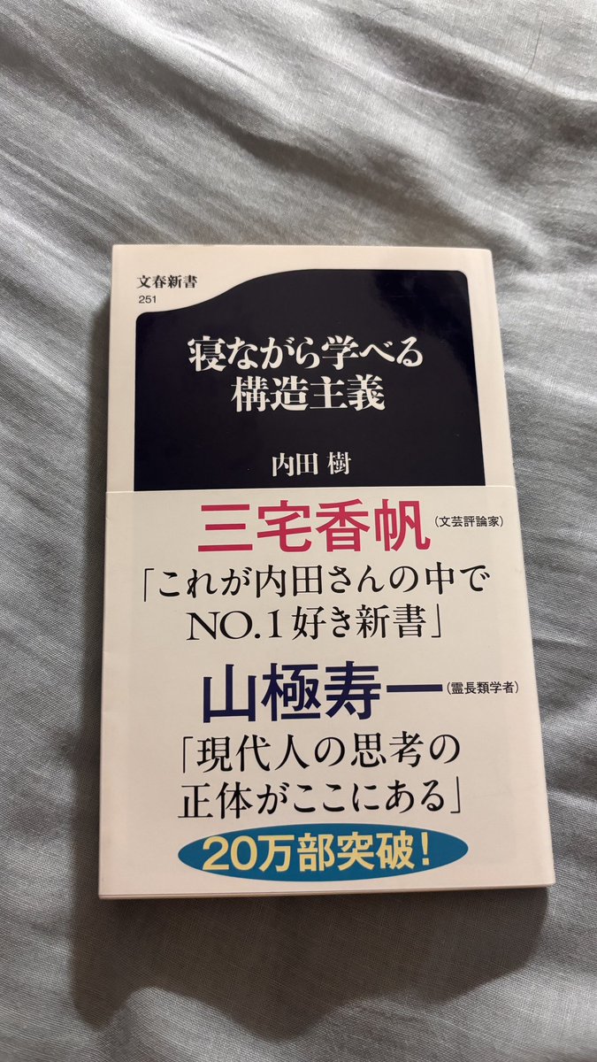P0nD_12's tweet photo. 入門書の導入として美しすぎる https://t.co/Cg1iXYBXhy