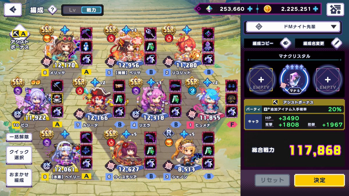 MeteorSheen's tweet photo. ドMナイト先輩 41.08M
40M（4,000万）以上成し遂げた！

何度やっても僅かに足りなかったから少しだけ凸したら41Mまで跳ねちゃった😜
スーパー課金プレイヤーなら45M以上は狙えそう😱
私は目標達成したからダメージチャレンジはいったん終了。次は50Mで！
#ドットアビス https://t.co/pLZVWPbQj7