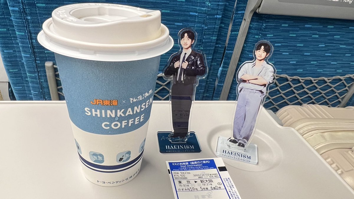 head814's tweet photo. 二日間楽しかった
帰ります🚄 https://t.co/8681c00Sje