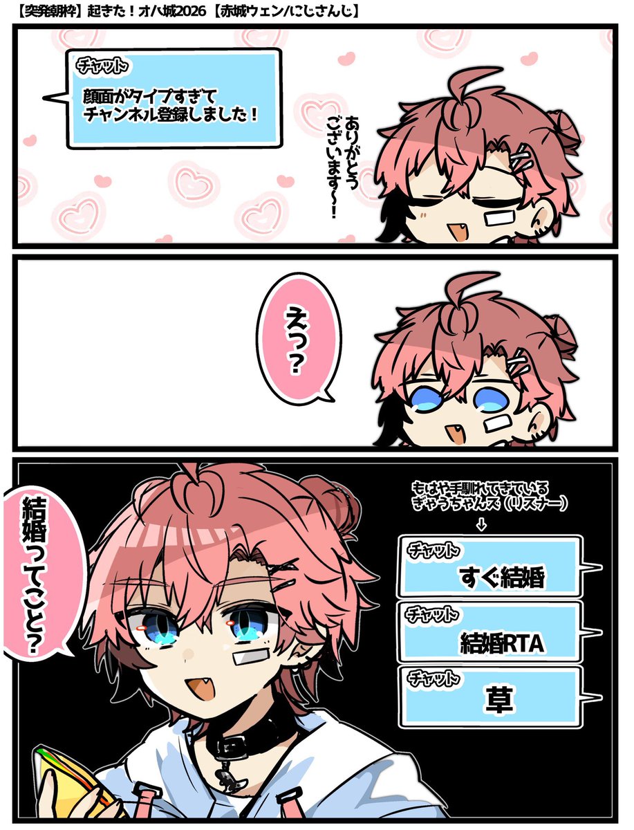 mm_iiu22's tweet photo. 困惑する初見さんと手馴れているリスナー(ちゃんス゛)シリーズ https://t.co/T7butVKKrl