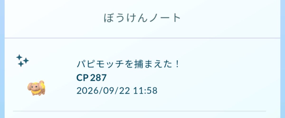 naoteo1002's tweet photo. お詫びでしょうか🤣 https://t.co/ybswvmPCSH