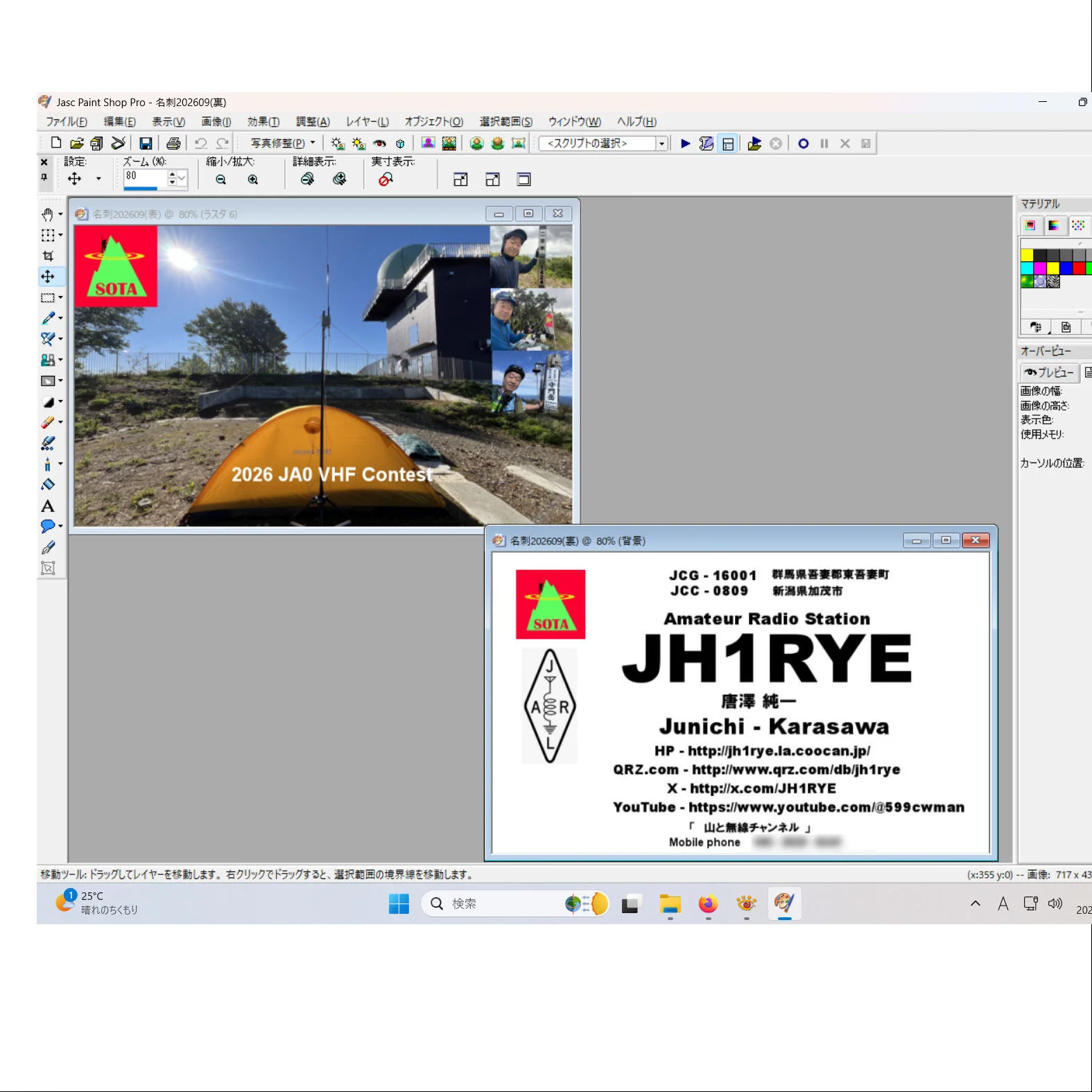 Jimny and Wake /ニイガタJK599 on X: 