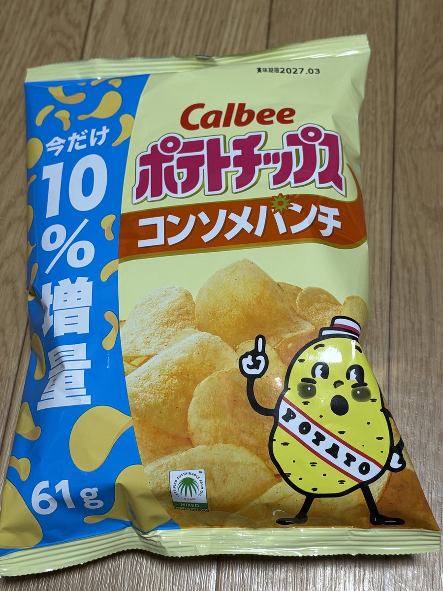 Nightmaregameb's tweet photo. ポテチが貧ぼっちゃま仕様で10%増量と
いよいよよくわからなくなってきた😇 https://t.co/jGoy1qQmU7