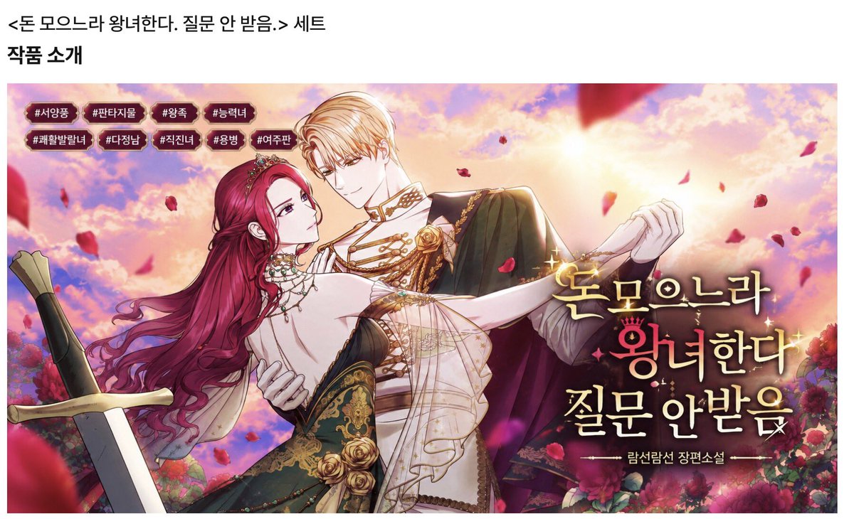 lamseon19's tweet photo. 돈모으느라 왕녀한다. 질문 안 받음. 리디 런칭!! 인용 원트를 알티해주신 분들 중 세분을 추첨해 공차의 딸기 쥬얼리 밀크티를 드립니다. 추석 연휴 달콤한 음료와 함께~ 😉😉 https://t.co/sChal4fJzb