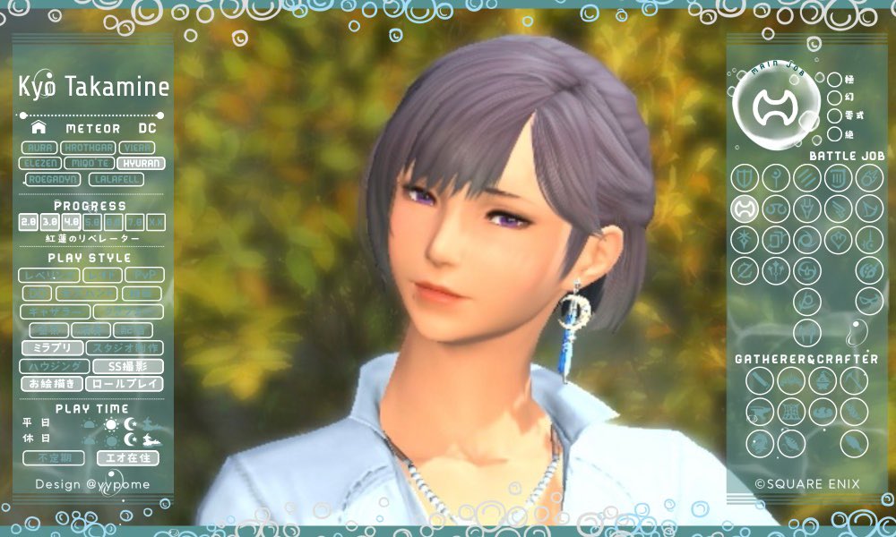 Kyotkmn_RP's tweet photo. キャラクターカードを作ってみました✨
SS撮影、お店巡りが好きなミド子です！よろしくお願いしますー！
いいねしてくれた方お迎え行きます！フォローも待ってます〜🥳
#FF14 #FF14フレンド募集
#FF14キャラクターカード #本日のミドラン https://t.co/BAtctpqCEr