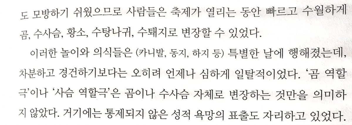 __DDoLgi's tweet photo. 퍼슈팅도 했군요 https://t.co/yQagWWzYWH
