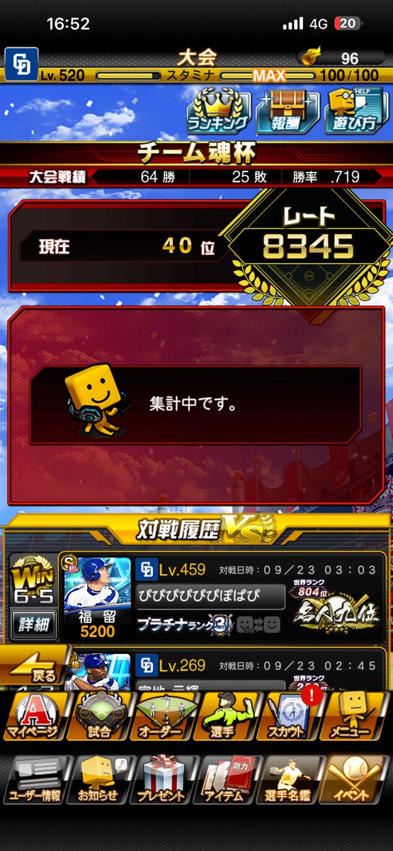 CD___99's tweet photo. 昨日100位漏れするまで落ちてしまい、朝方まで泣きそうになりながらやりました
なんとか青リボン‼️ https://t.co/e5g0tDbMND