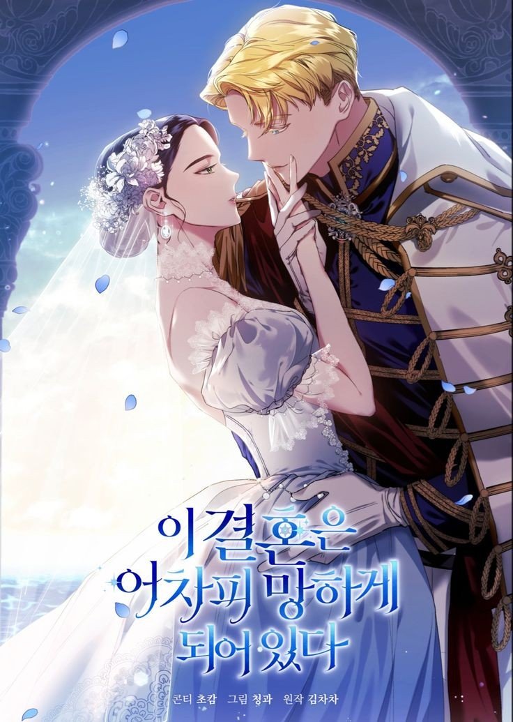 escalanteesposa's tweet photo. I ABSOLUTELY LOVE IT WHEN WE CAN SEE THE DEVELOPMENT B/W THE LEADS WITH EVERY COVER CHANGE https://t.co/FQCSeaMr6N