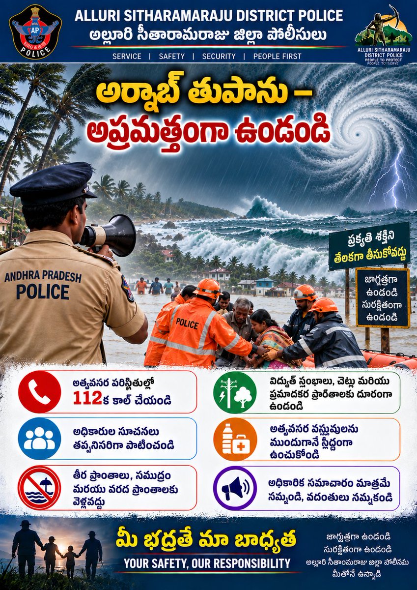 asrpolice100's tweet photo. #ArnabCyclone #CycloneAlert #CycloneSafety #StayAlert #StaySafe #112Emergency #AndhraPradeshPolice #AlluriSitharamarajuDistrictPolice https://t.co/OCvbRNUIBu