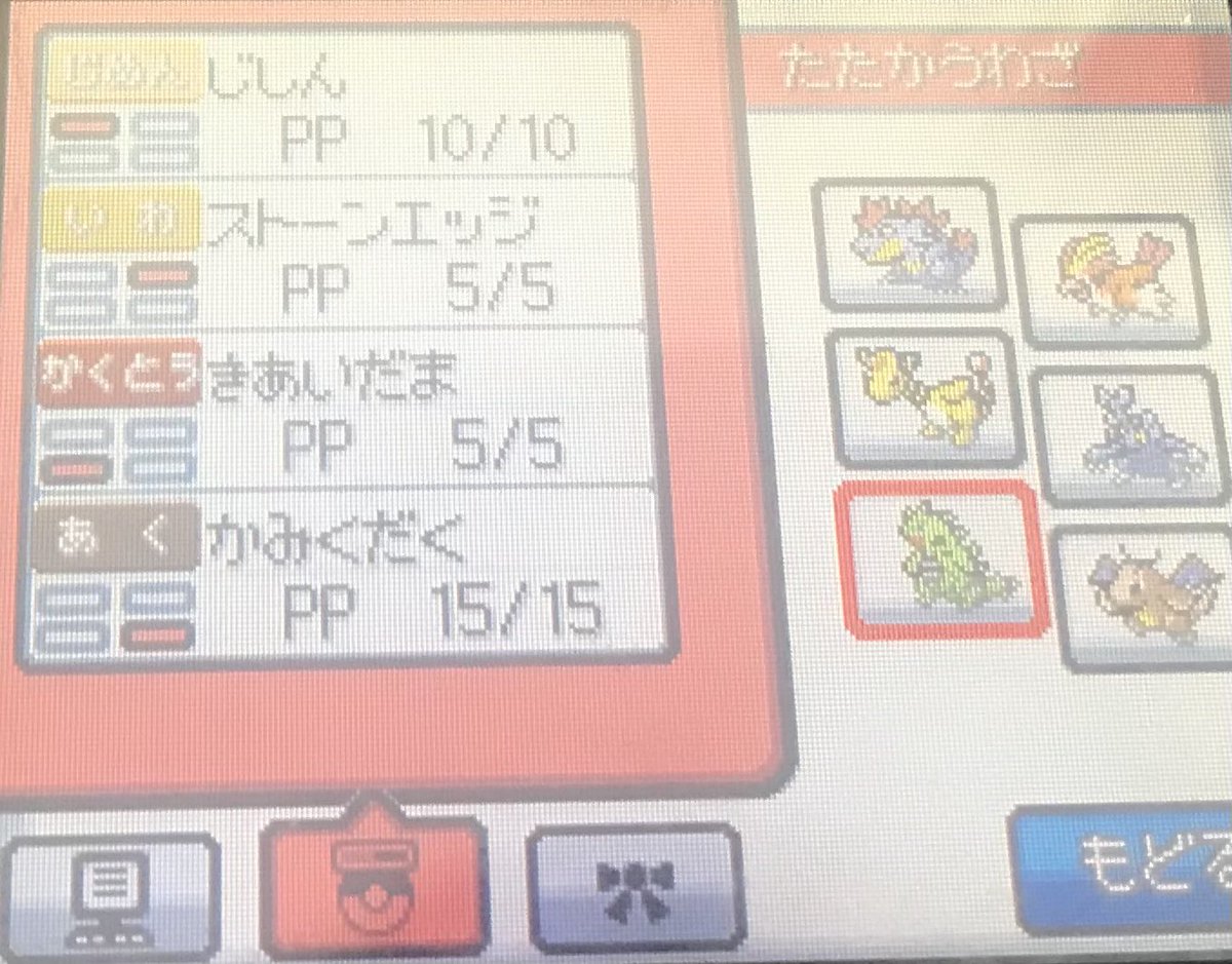 ka1ryu_pokemon's tweet photo. やべ、 https://t.co/hnq17cRfr2