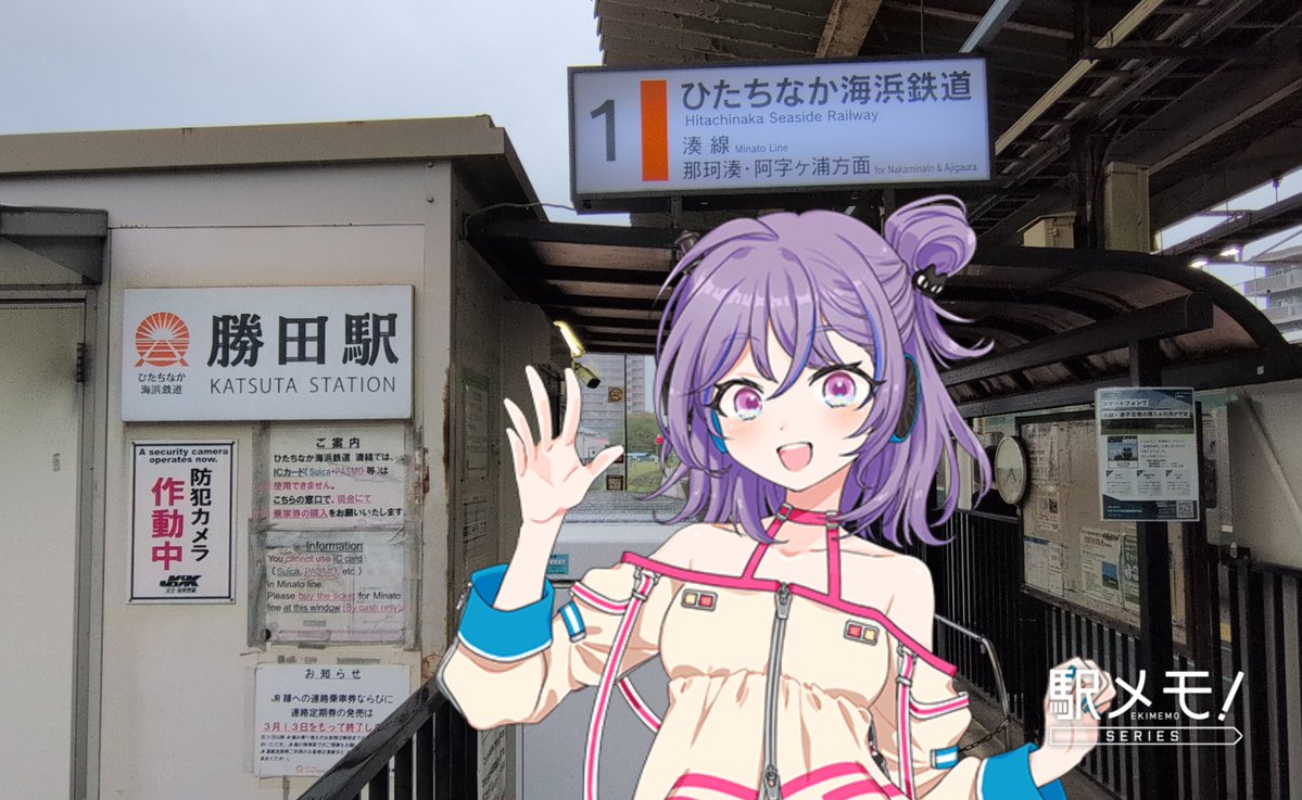 unagisimulation's tweet photo. 勝田駅ぞな〜
まだまだ先は長いからグリーン車に乗っちゃうよ(/･ω･)/ https://t.co/4g7ah4g0wV