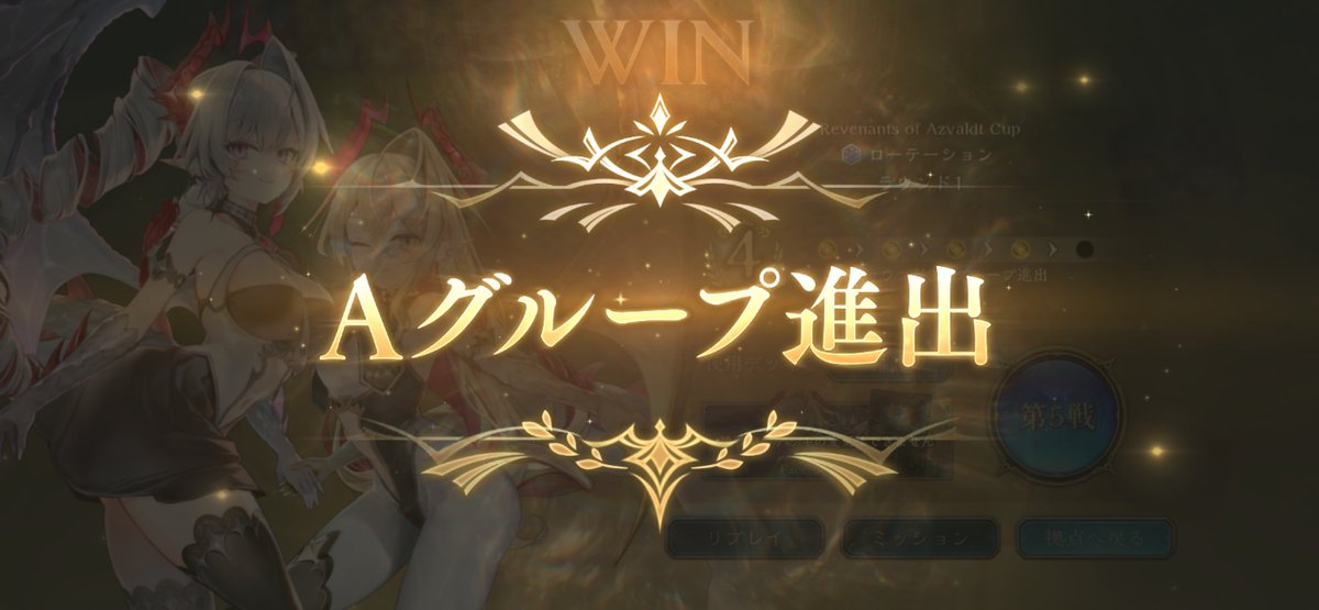mdrsv5's tweet photo. フェイスドラでA✌️ https://t.co/eAJrzWtO4b