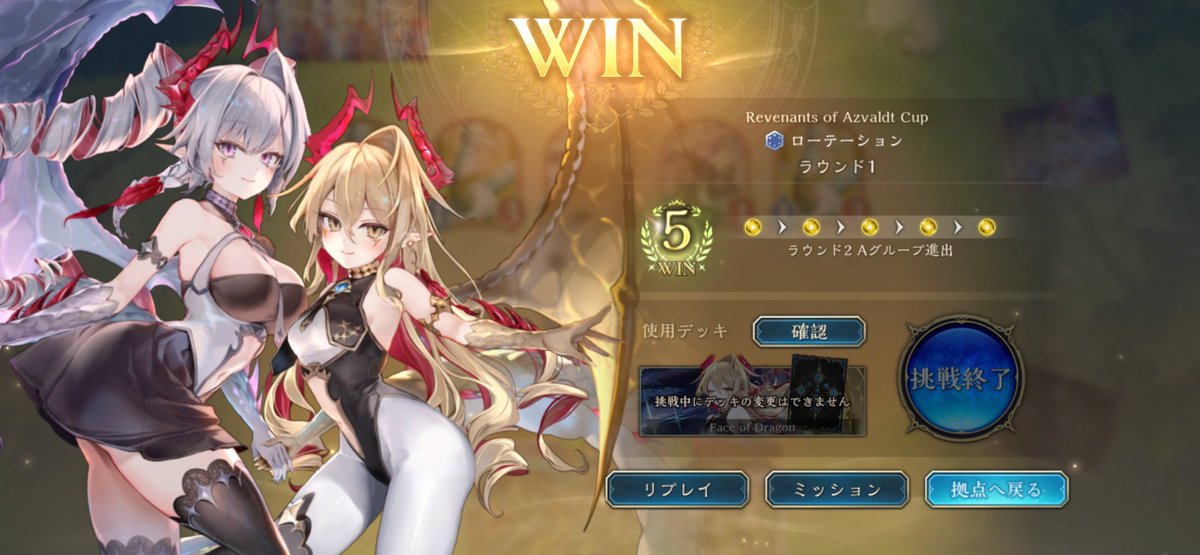 mdrsv5's tweet photo. フェイスドラでA✌️ https://t.co/eAJrzWtO4b