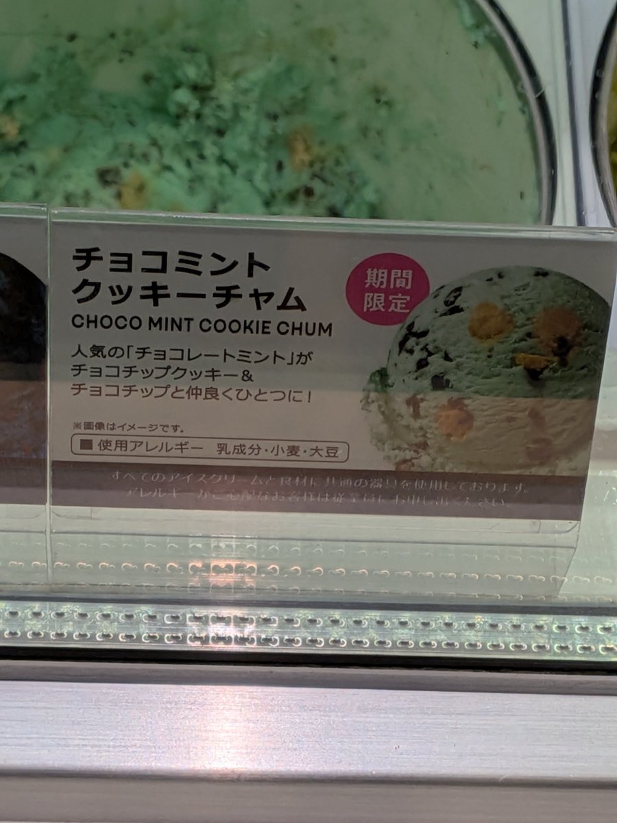 chibiroudayo's tweet photo. んぽちゃむいた https://t.co/JeIFB3wIm2