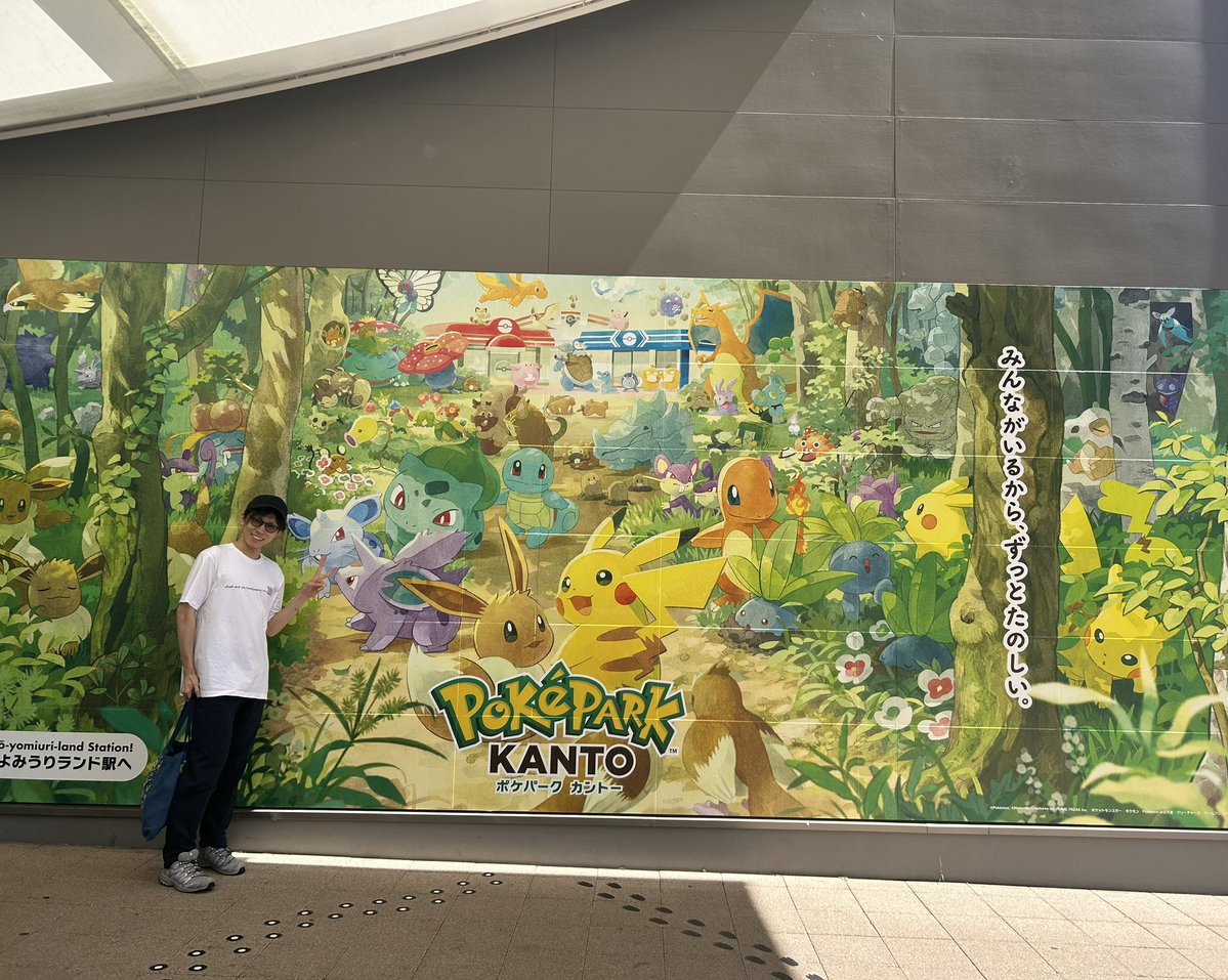 tamatarou_5's tweet photo. 遂に念願のポケパークに！！！！
夢のような時間でした！

ゲームやアニメで見ていたあのポケモンの世界が確かにここにあった！！

ありがとうポケパークカントー、ありがとうポケットモンスター

#ポケモン 
#ポケパークカントー https://t.co/HWX729bjby