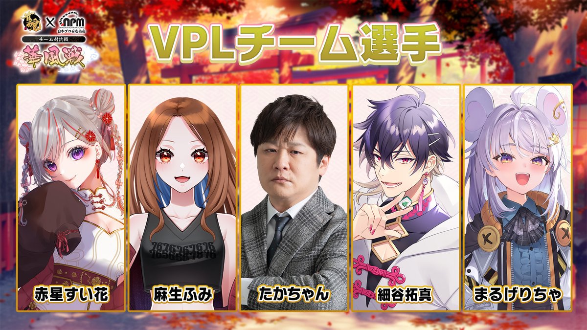 MahjongSoul_JP's tweet photo. https://t.co/nQnoKQSl3K