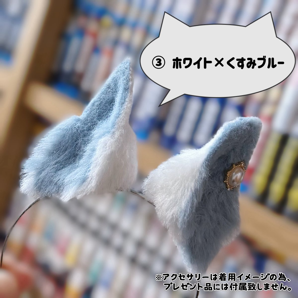 suzuya_work's tweet photo. 試作けもみみプレゼント🐾

ふつうサイズのけもみみ(カット練習品)
をプレゼントいたします！

募集期間は9/26 23:59まで。
募集要項リプツリーに記載しますのでご確認の上ご応募ください。 https://t.co/rhPCG78XwQ