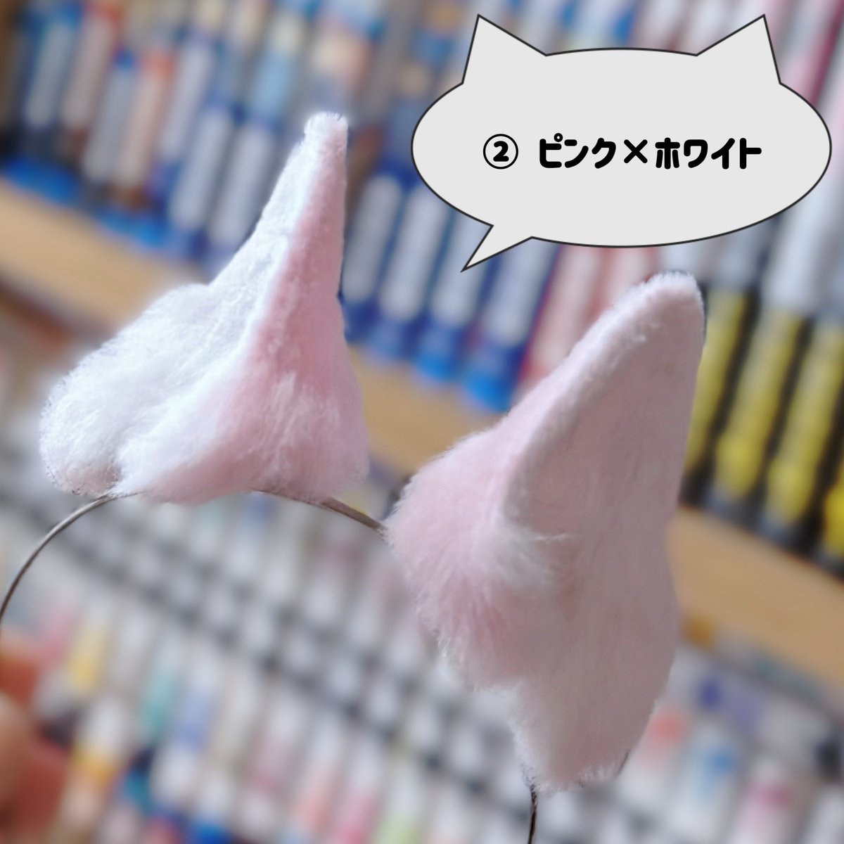 suzuya_work's tweet photo. 試作けもみみプレゼント🐾

ふつうサイズのけもみみ(カット練習品)
をプレゼントいたします！

募集期間は9/26 23:59まで。
募集要項リプツリーに記載しますのでご確認の上ご応募ください。 https://t.co/rhPCG78XwQ