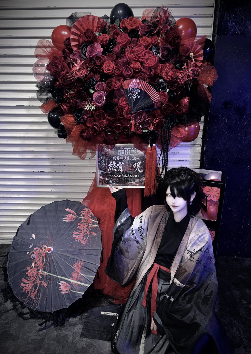 neo__dura's tweet photo. 𝟸𝟶𝟸𝟼.𝟶𝟿.𝟸𝟶

『終宵血呪』

感謝 https://t.co/fvGapuGRsD
