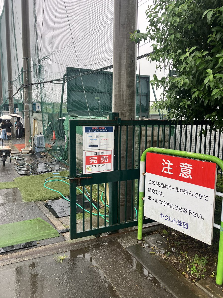 ta5820R's tweet photo. やくるとだ見納め https://t.co/3Kms1ZXvow