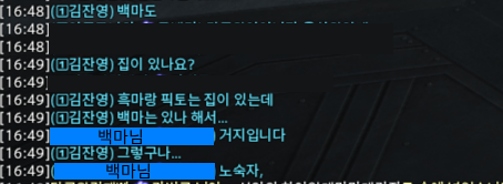 B1oomingff14's tweet photo. 뻘한 거 생각나서 물어봤는데 (아직도 백마 안 키움)
친절하게 대답해주셨어
그렇게 불거지는 백마 노숙자설 https://t.co/lAlzUsXp2y