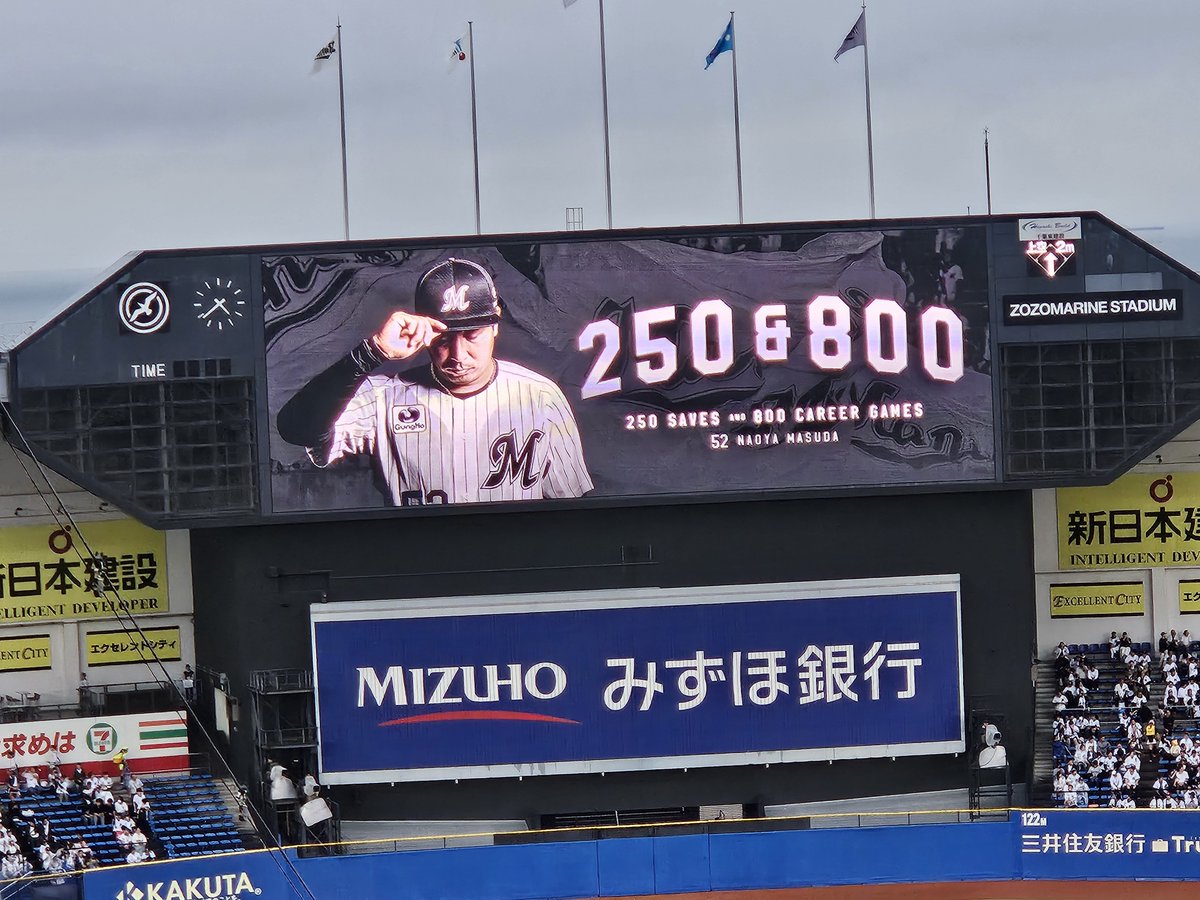 gure7307's tweet photo. 着。
益田投手おめでとうございます🎉 https://t.co/F3x3VoYZWJ