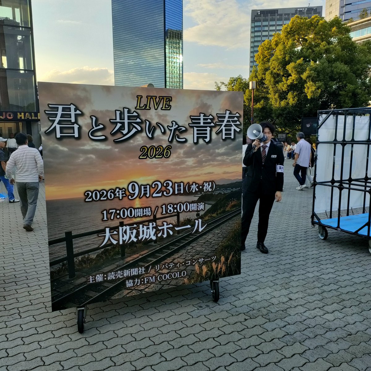 radioage70's tweet photo. そろそろ入場 https://t.co/d0iSwaQP91