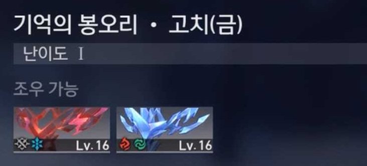 N__1__KK's tweet photo. 옛날에는 모조 꽃받침이 고치로 번역됨
앰포 때 들어온 사람 많아서 모르는 사람 꽤 있을듯 https://t.co/6eSDpBHGZv