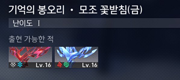 N__1__KK's tweet photo. 옛날에는 모조 꽃받침이 고치로 번역됨
앰포 때 들어온 사람 많아서 모르는 사람 꽤 있을듯 https://t.co/6eSDpBHGZv