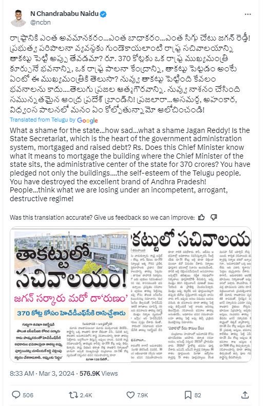jaipalpuli's tweet photo. మా బాబోరు వచ్చి ఇన్ని నెలలు అవుతుంది… దీన్ని విడిపించారో లేదో ఎవరైనా చెప్పండి 🫠🫠 https://t.co/5KKYGIeVZ8
