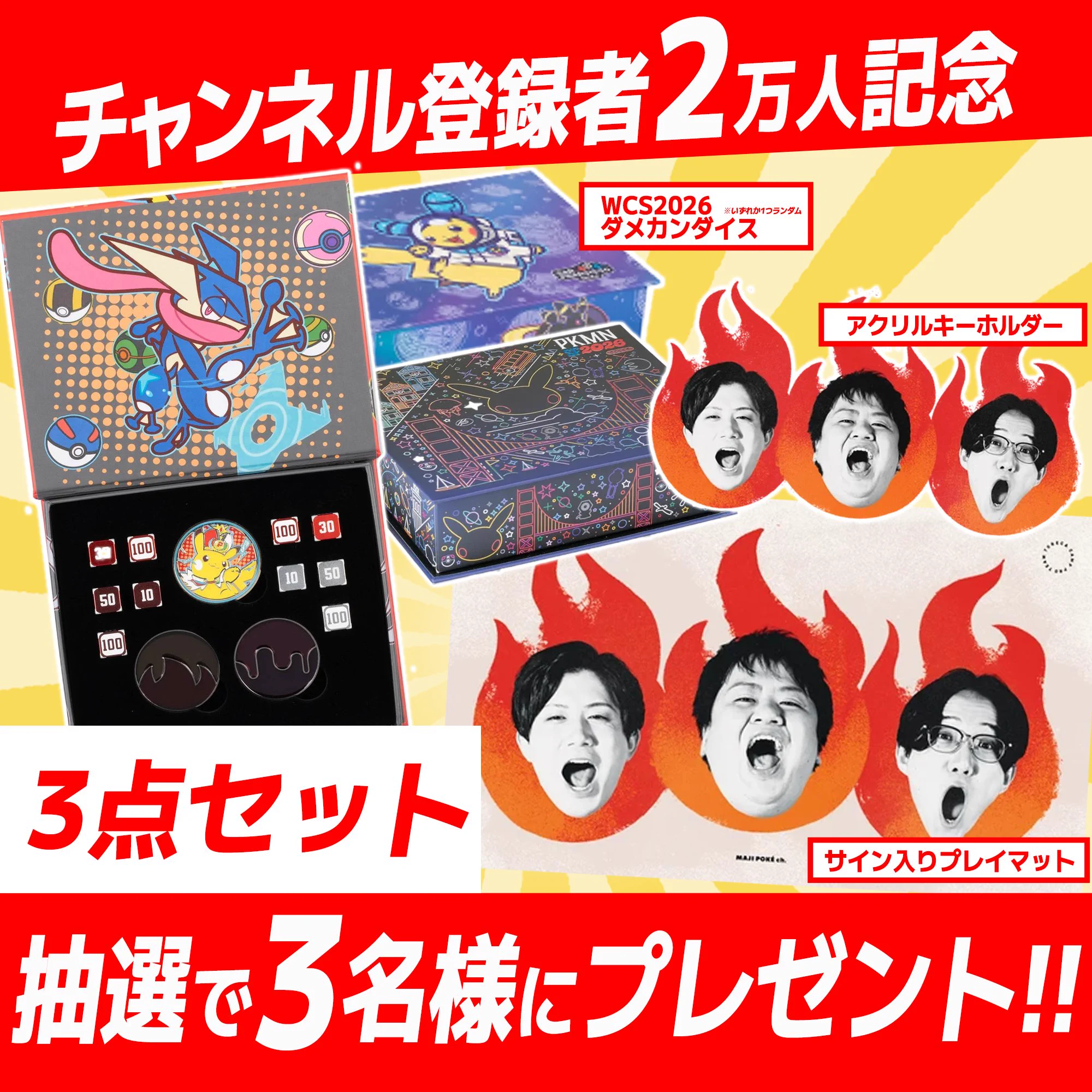 マジポケch【ポケカ】 on X: 