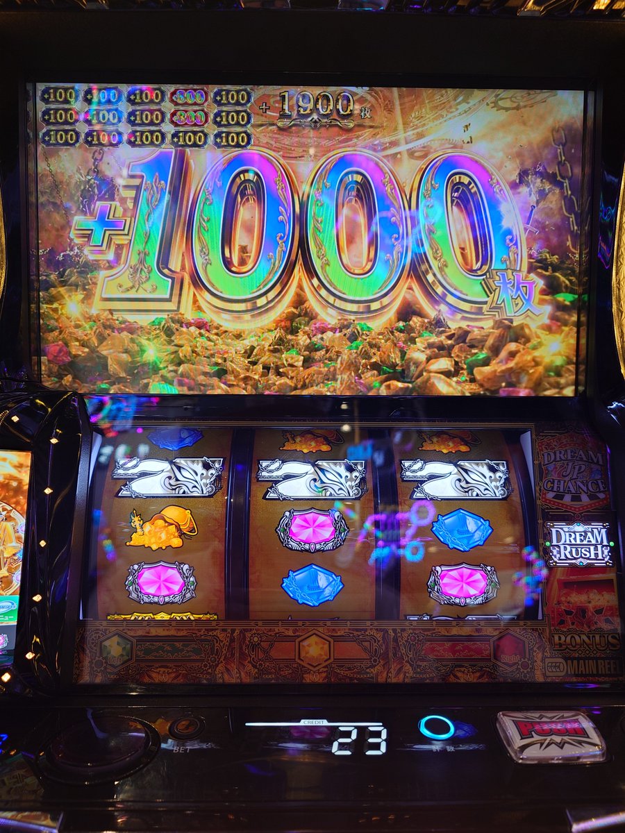 TaKoYKNTK's tweet photo. よしき松原かどおわ🐙

ジンオワ投資からのドリームラッシュで謎2900枚のせ→DJPCエイリやん💪💪→切断諸々
なんだかんだで7750枚回収して退散💪

投資79k
回収150k
かち✌✌ https://t.co/GtN857leRn