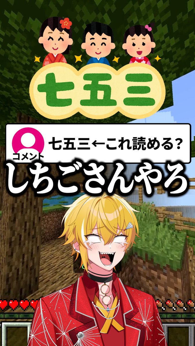 mahisub9927's tweet photo. ショート投稿したよ！                     

Youtubeもおすすめから探して拡散とかコメントお願いしたい！やったら教えてねー！！！              

しばらくはコメントとかリアクションする！ https://t.co/NsGx71Gt6C