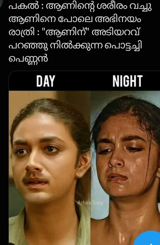akashb3ac's tweet photo. ഞാൻ https://t.co/gmc1tiPm8L
