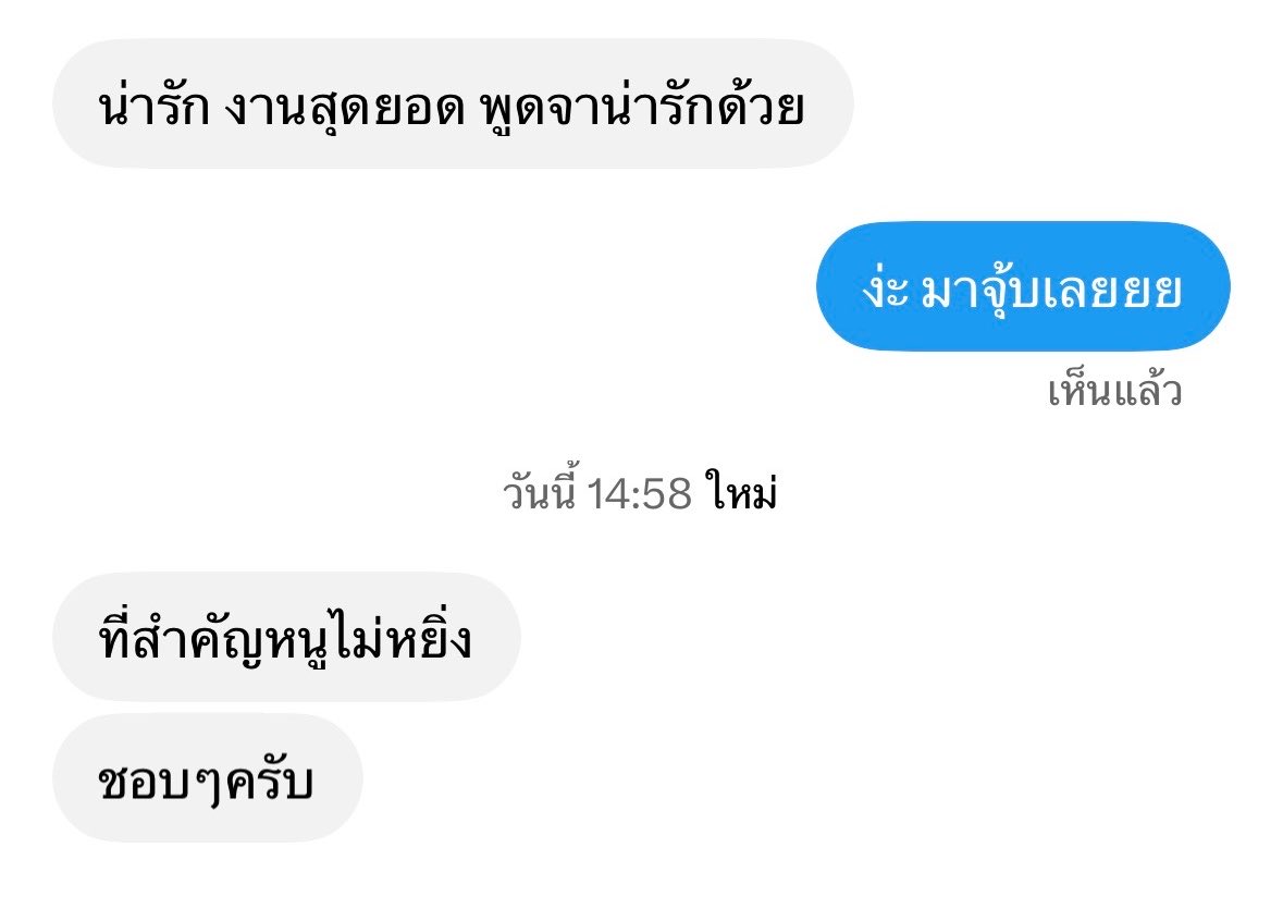 Babezhrc's tweet photo. รีวิวแอคล็อคง่ะ งื้อหนูจุ้บบนะ😽❤️ @Babqbabe https://t.co/eyYVa9Y7cW