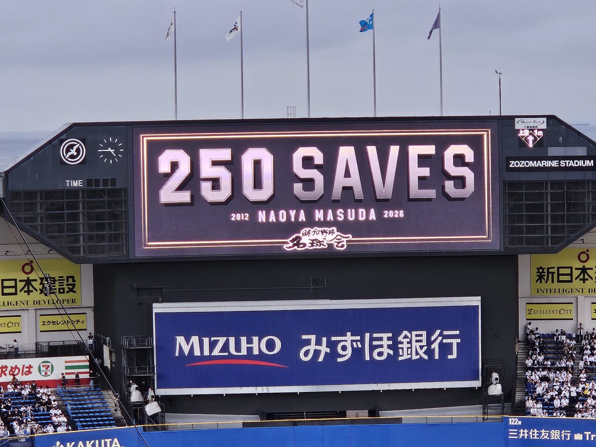 gure7307's tweet photo. 着。
益田投手おめでとうございます🎉 https://t.co/F3x3VoYZWJ