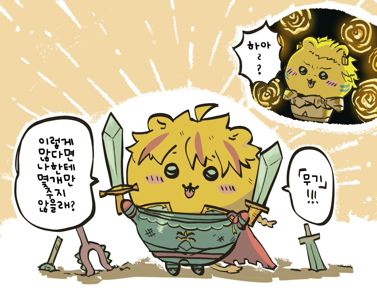 ponthelioning's tweet photo. https://t.co/UwFJ9jray1